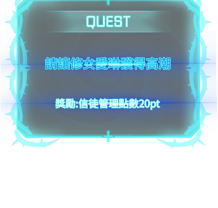 14P - 邪教教主