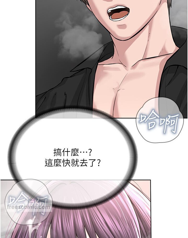 144P - 邪教教主