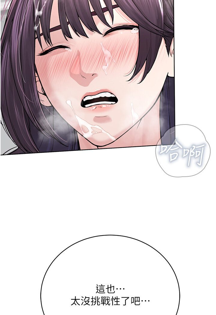 145P - 邪教教主