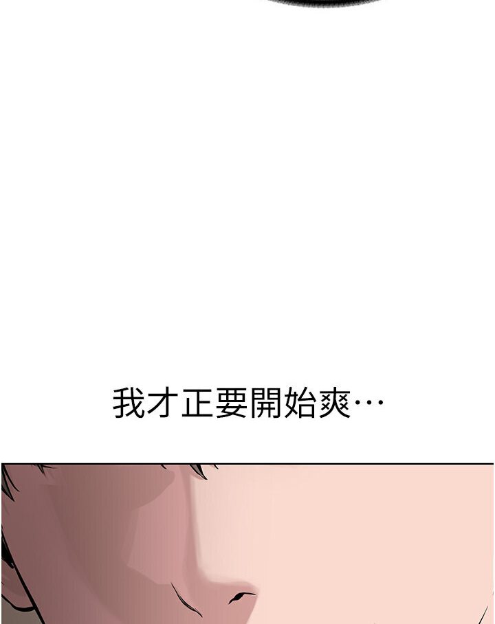 150P - 邪教教主