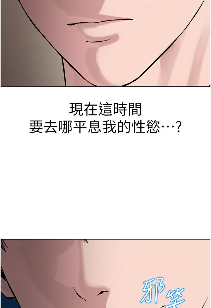151P - 邪教教主