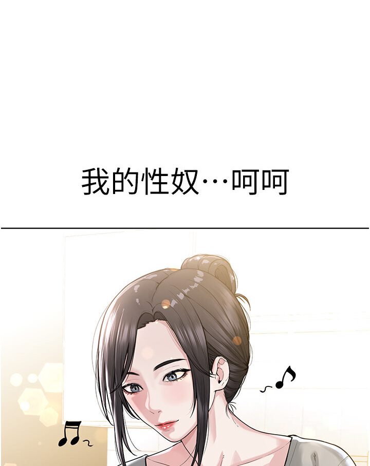 155P - 邪教教主