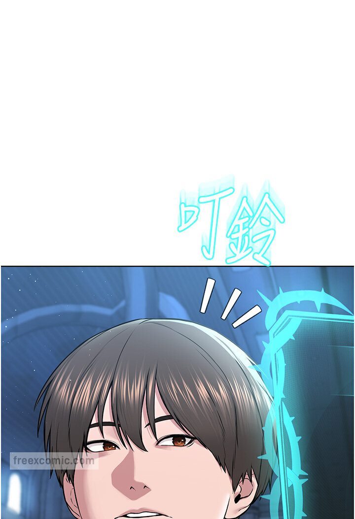 18P - 邪教教主