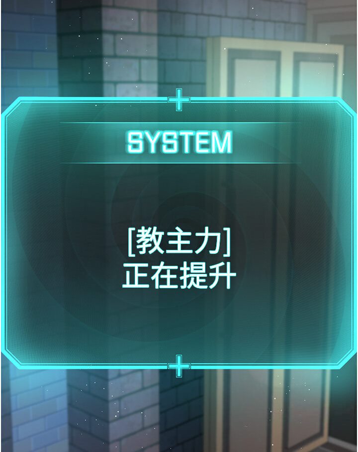 20P - 邪教教主
