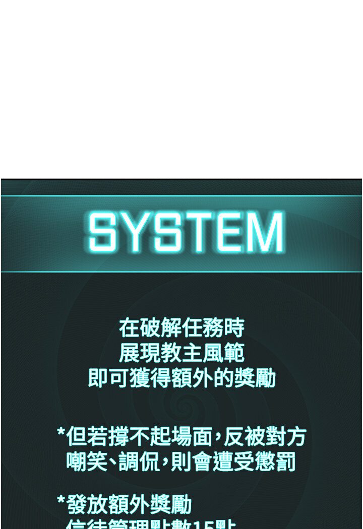 22P - 邪教教主