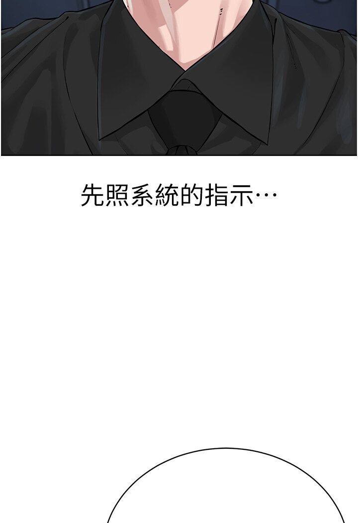 31P - 邪教教主