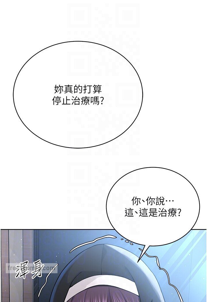 36P - 邪教教主