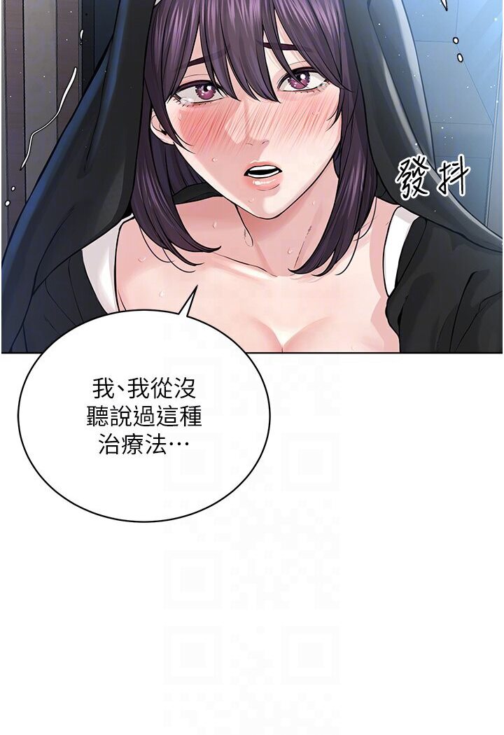 37P - 邪教教主