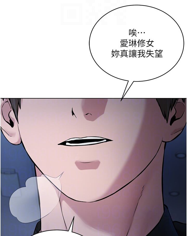 38P - 邪教教主