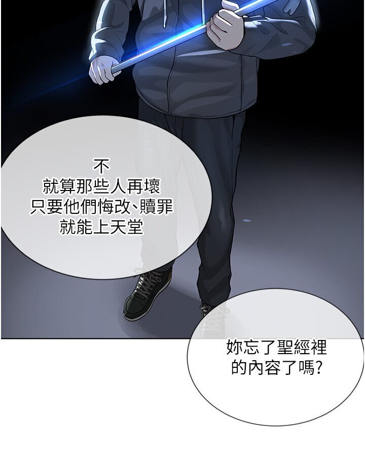 41P - 邪教教主