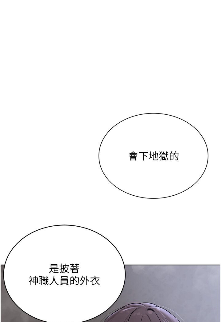 42P - 邪教教主