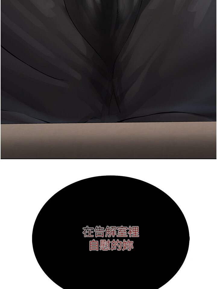 44P - 邪教教主