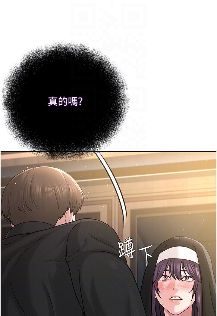 47P - 邪教教主