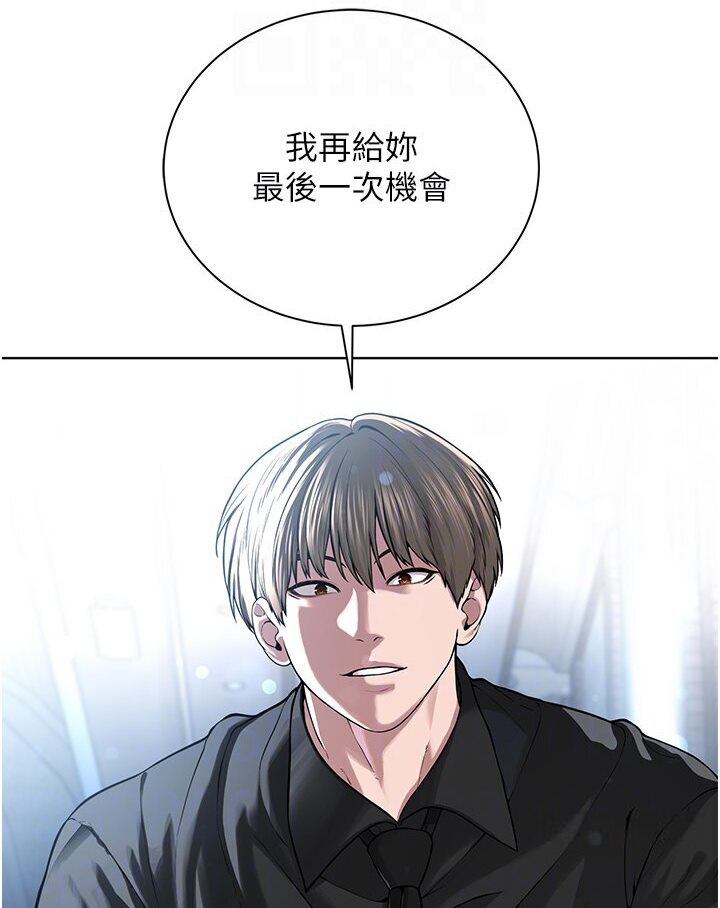 49P - 邪教教主
