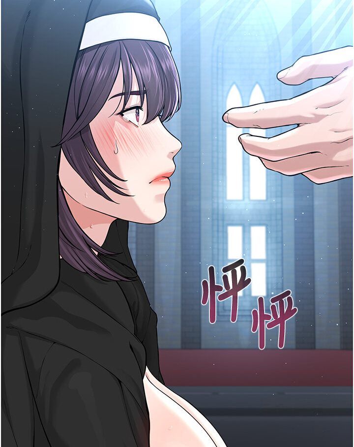 52P - 邪教教主