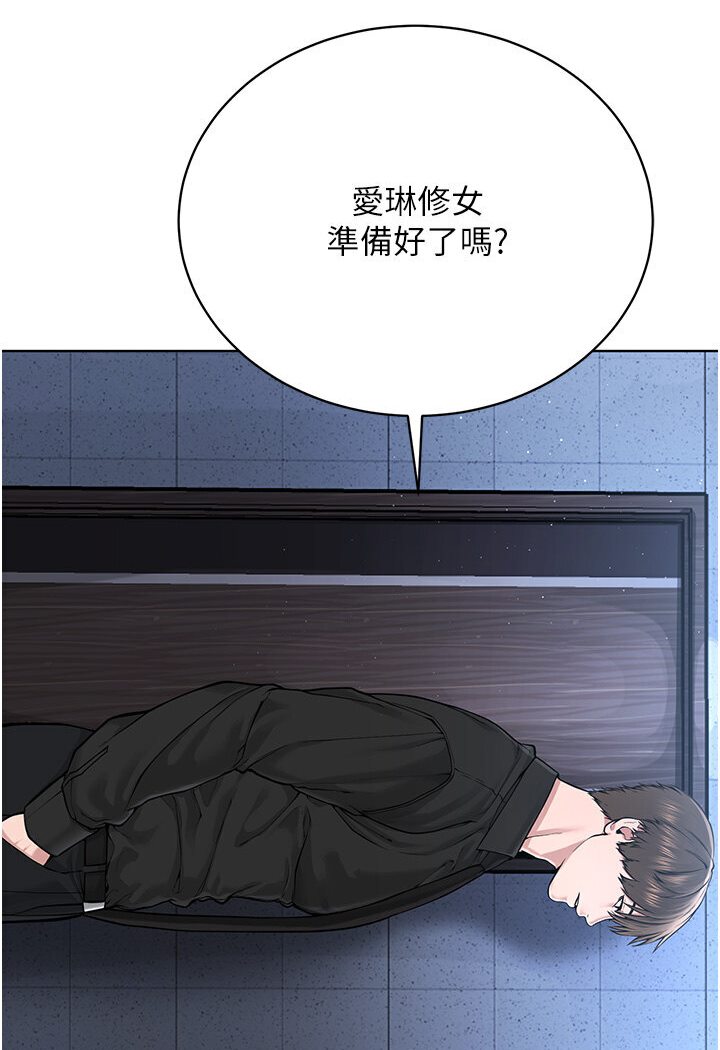 57P - 邪教教主