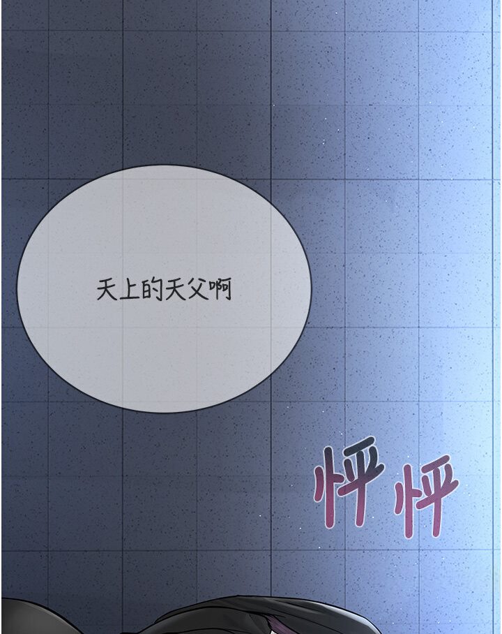 58P - 邪教教主