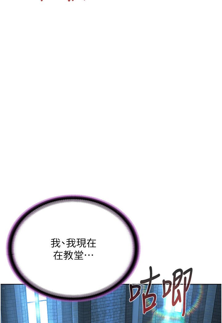 5P - 邪教教主
