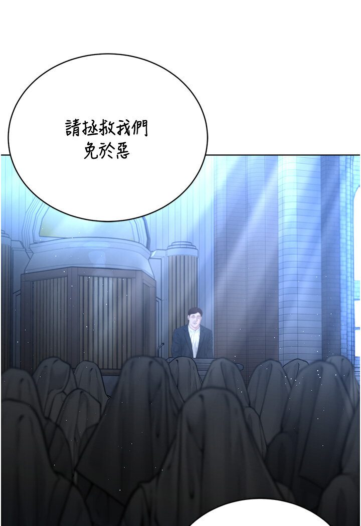 61P - 邪教教主