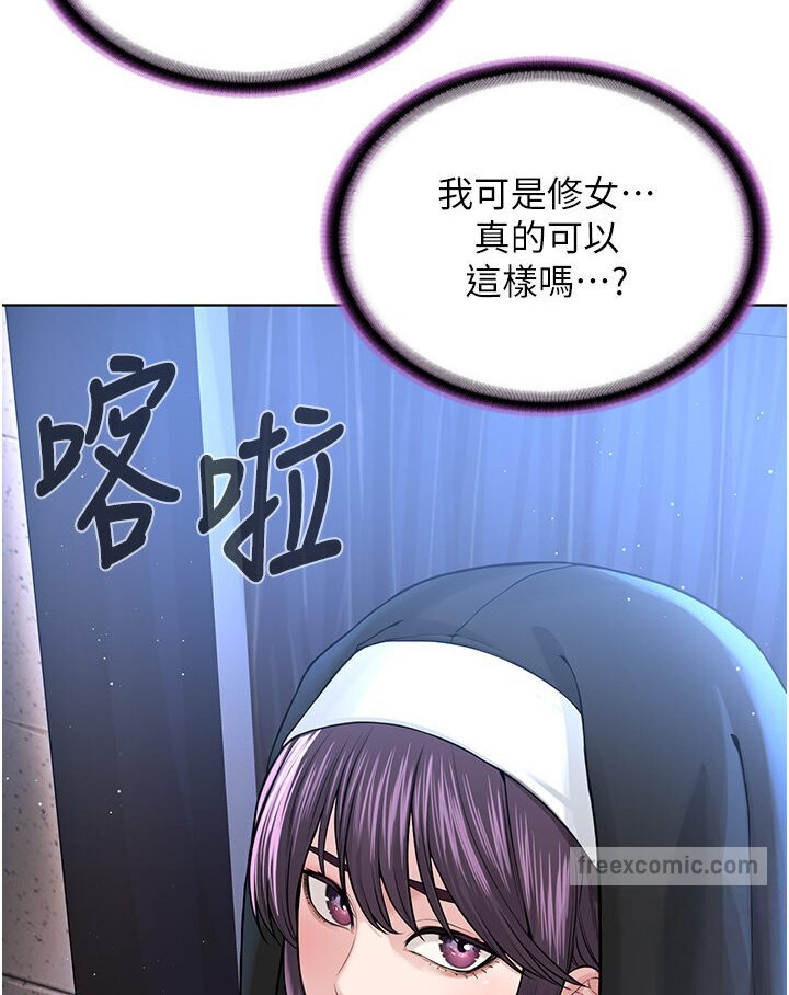 63P - 邪教教主