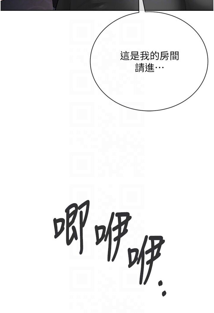 65P - 邪教教主