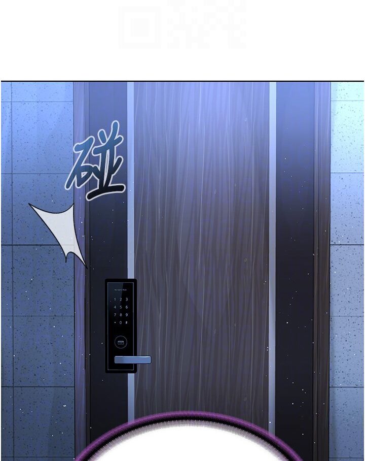 66P - 邪教教主
