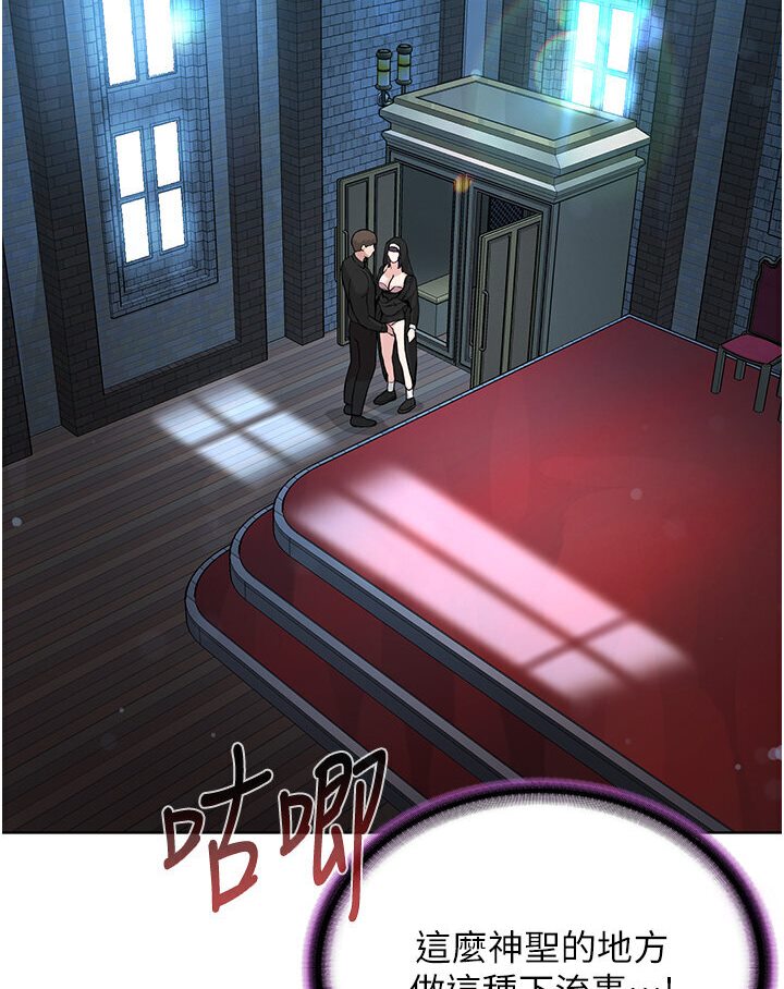 6P - 邪教教主