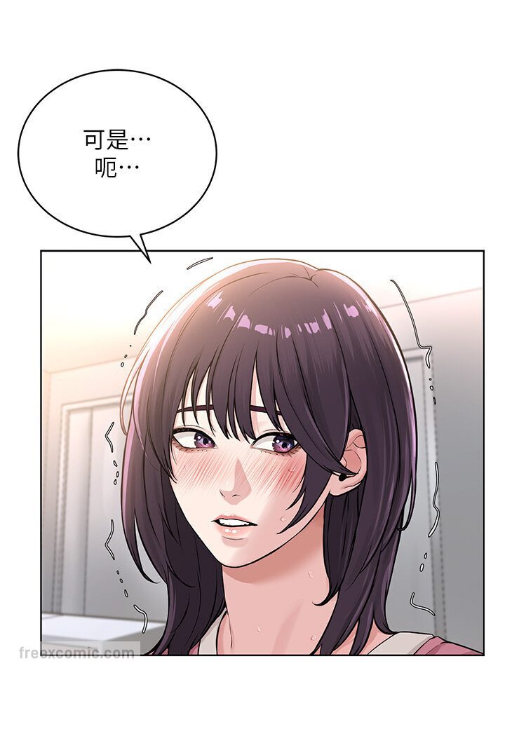 72P - 邪教教主