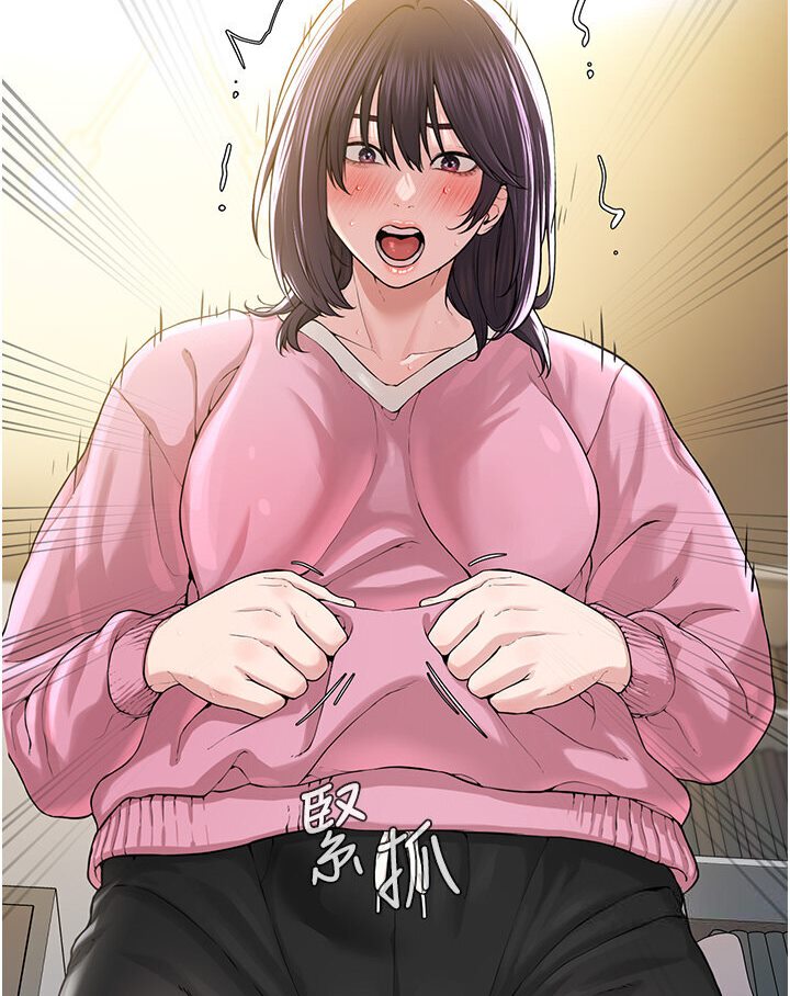 74P - 邪教教主