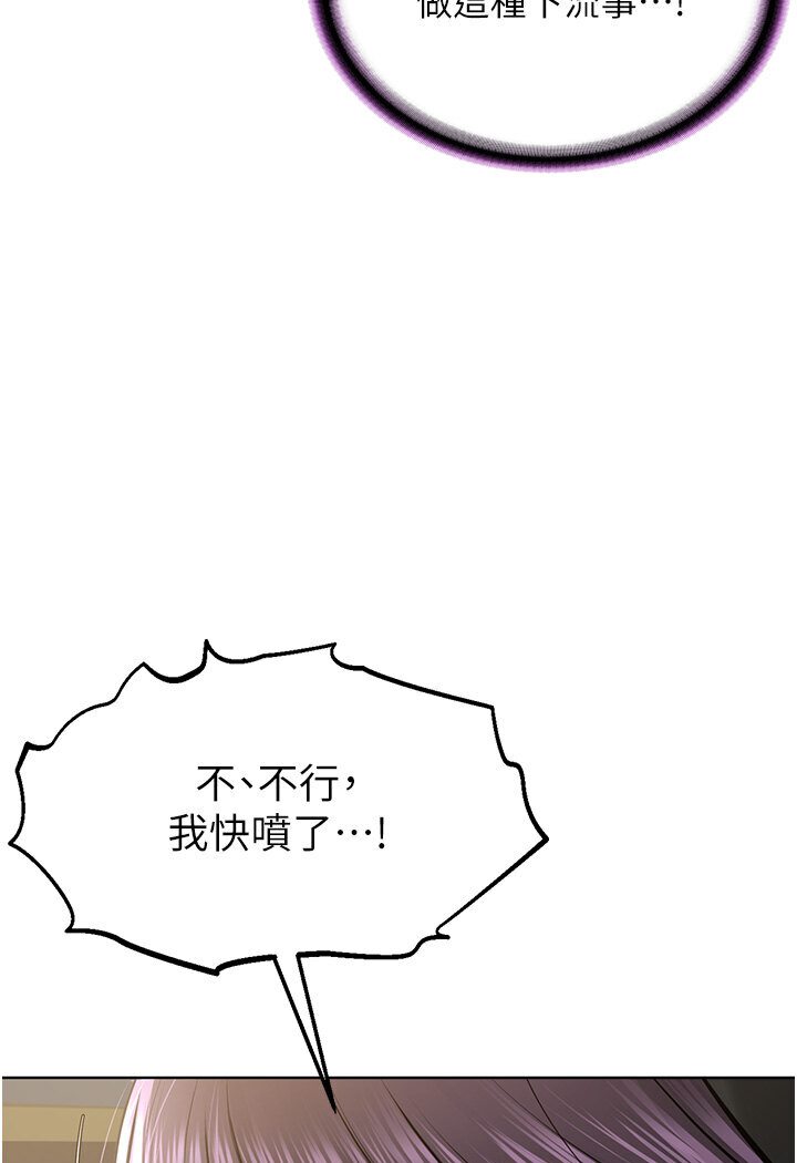 7P - 邪教教主