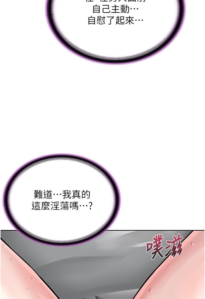 88P - 邪教教主