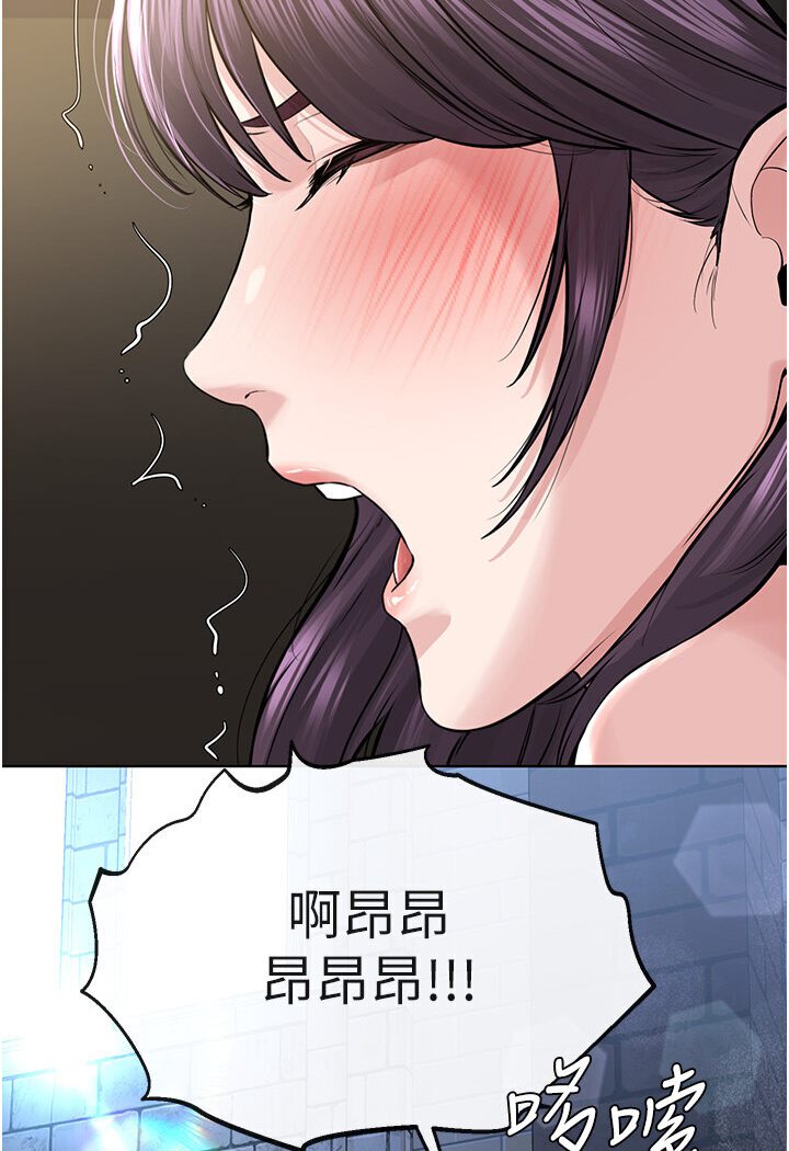 8P - 邪教教主