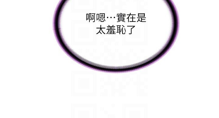 92P - 邪教教主