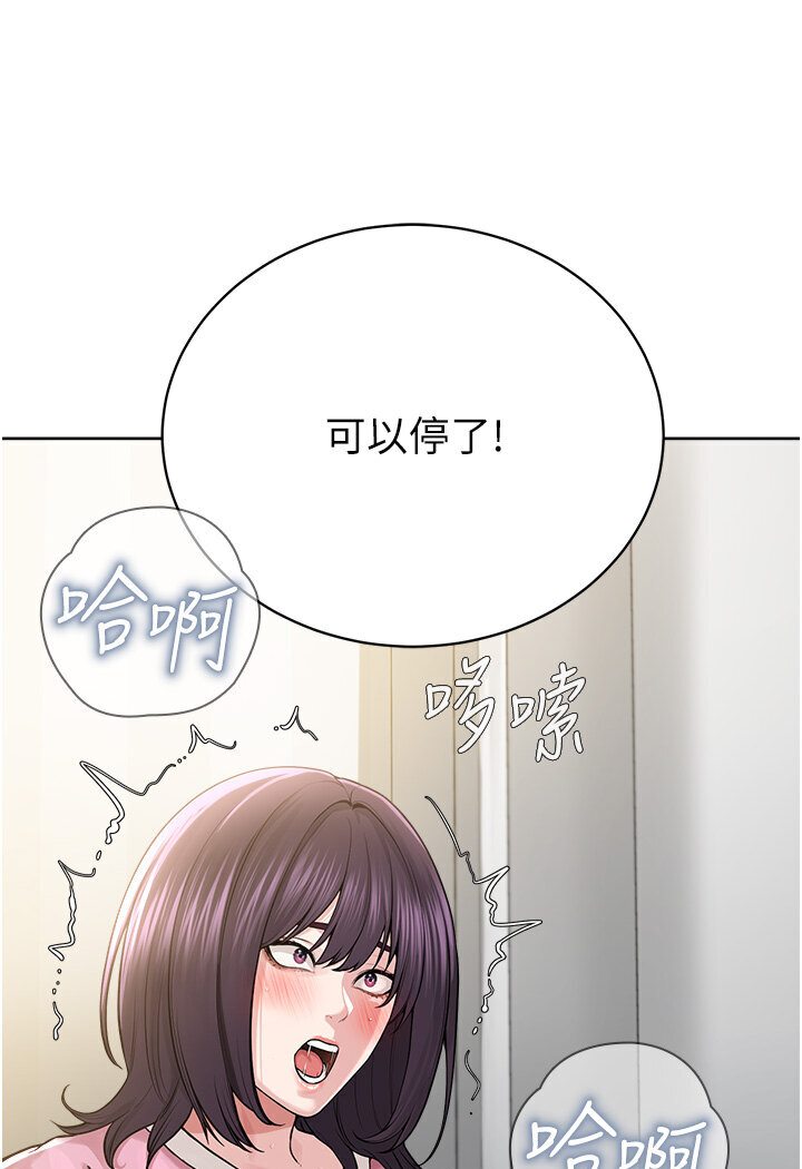 93P - 邪教教主