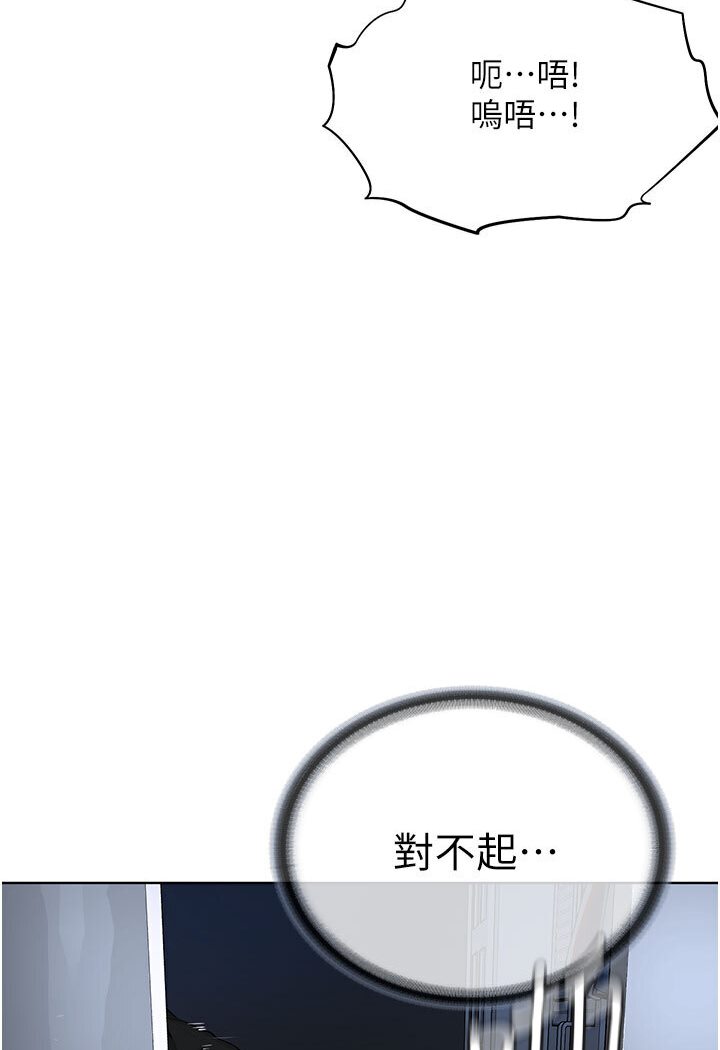 100P - 邪教教主