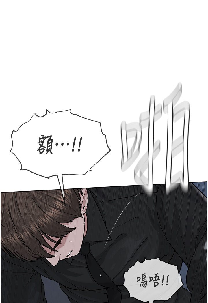 103P - 邪教教主