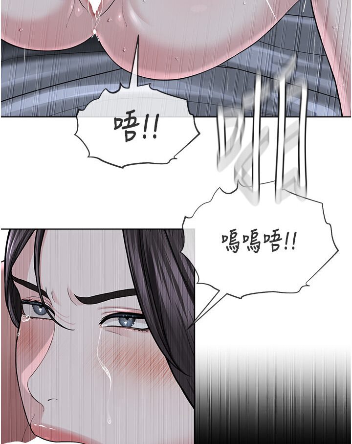 105P - 邪教教主