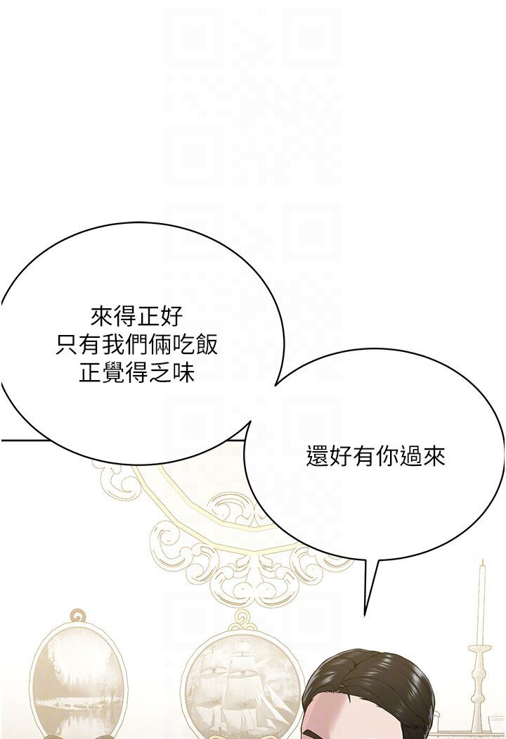 14P - 邪教教主