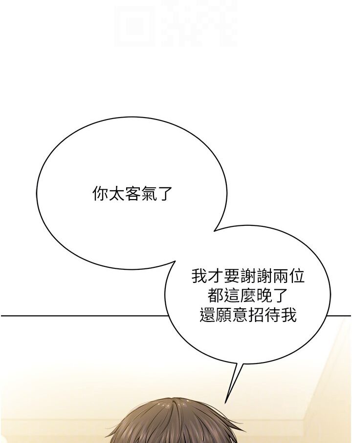 16P - 邪教教主