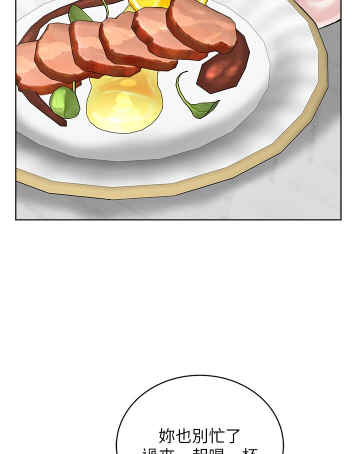 19P - 邪教教主