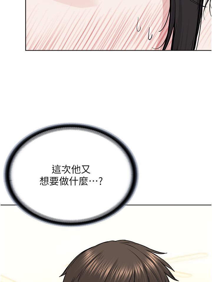 22P - 邪教教主