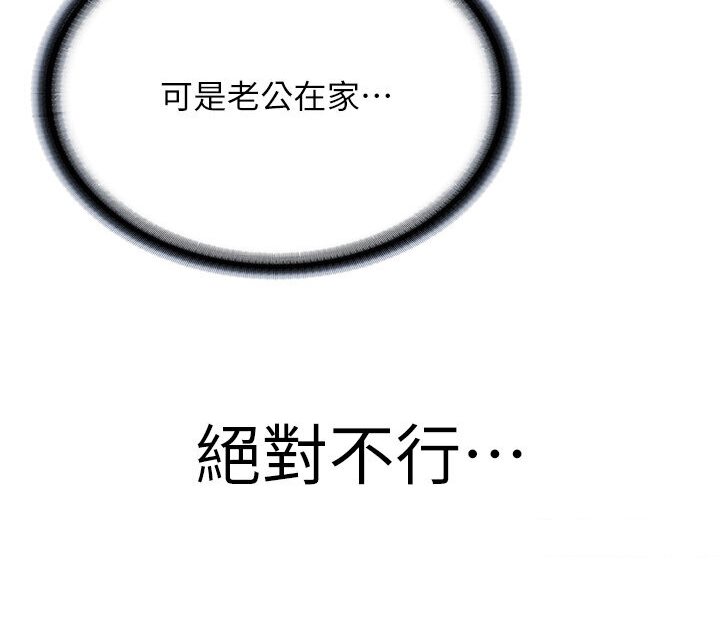 24P - 邪教教主