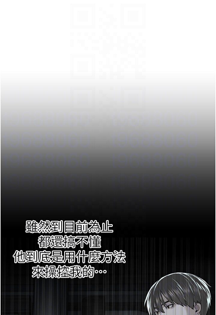 25P - 邪教教主