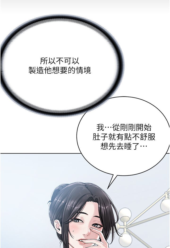 29P - 邪教教主