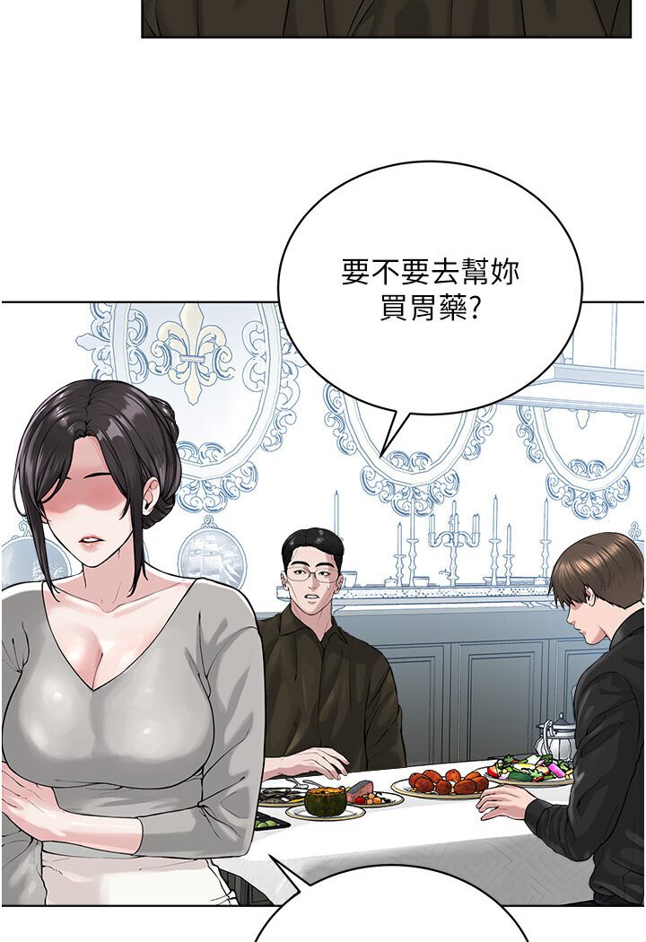 32P - 邪教教主