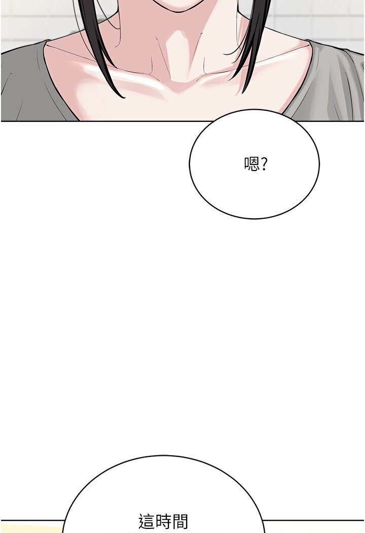 4P - 邪教教主