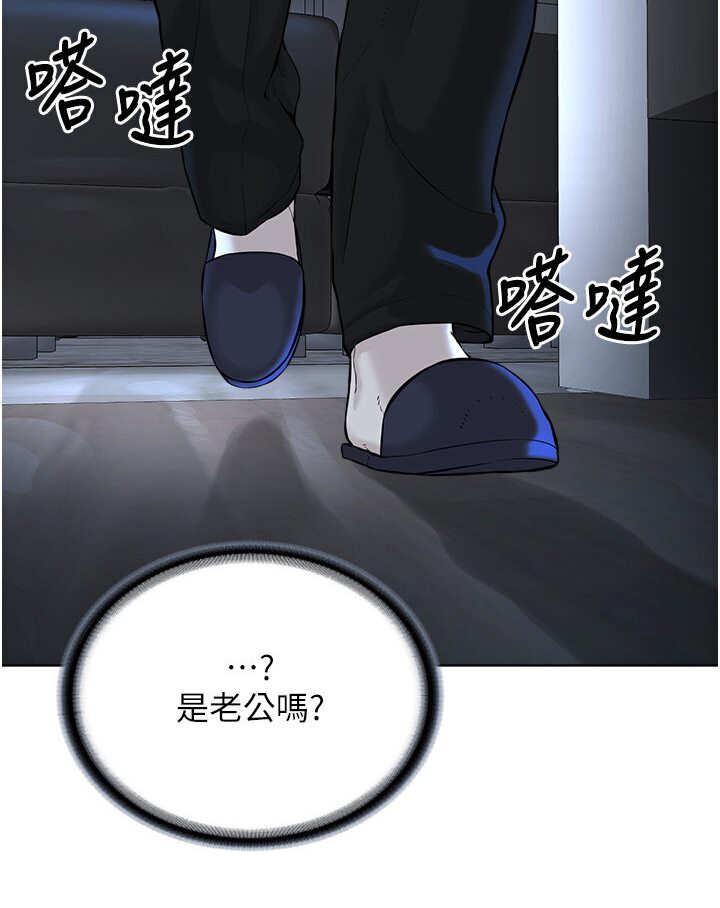 43P - 邪教教主