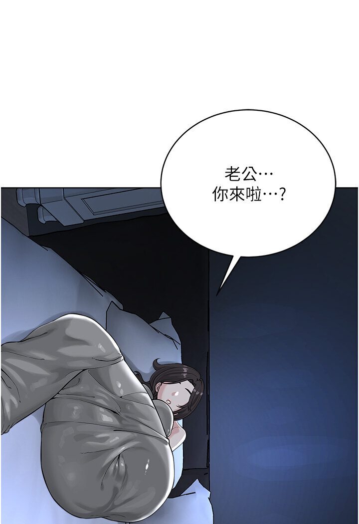 44P - 邪教教主