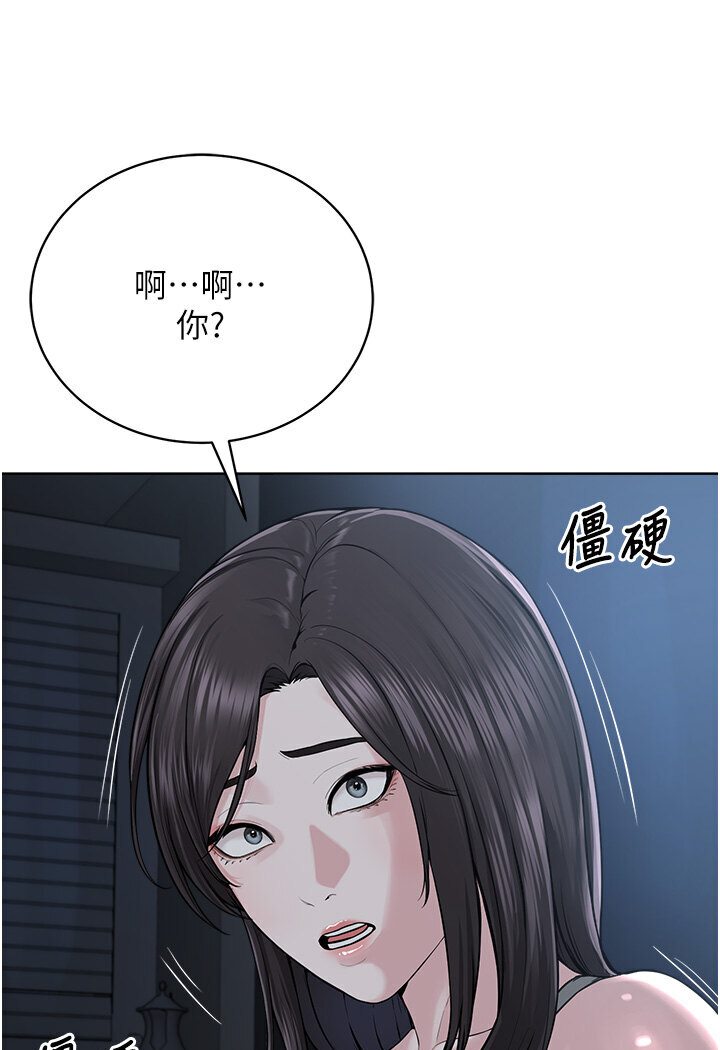 50P - 邪教教主