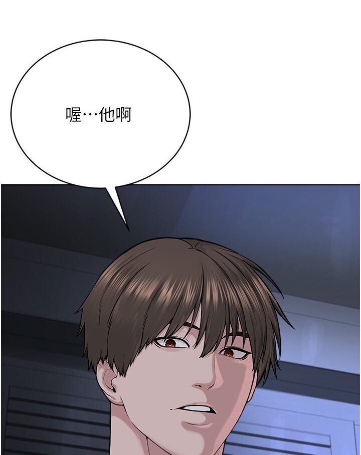 52P - 邪教教主